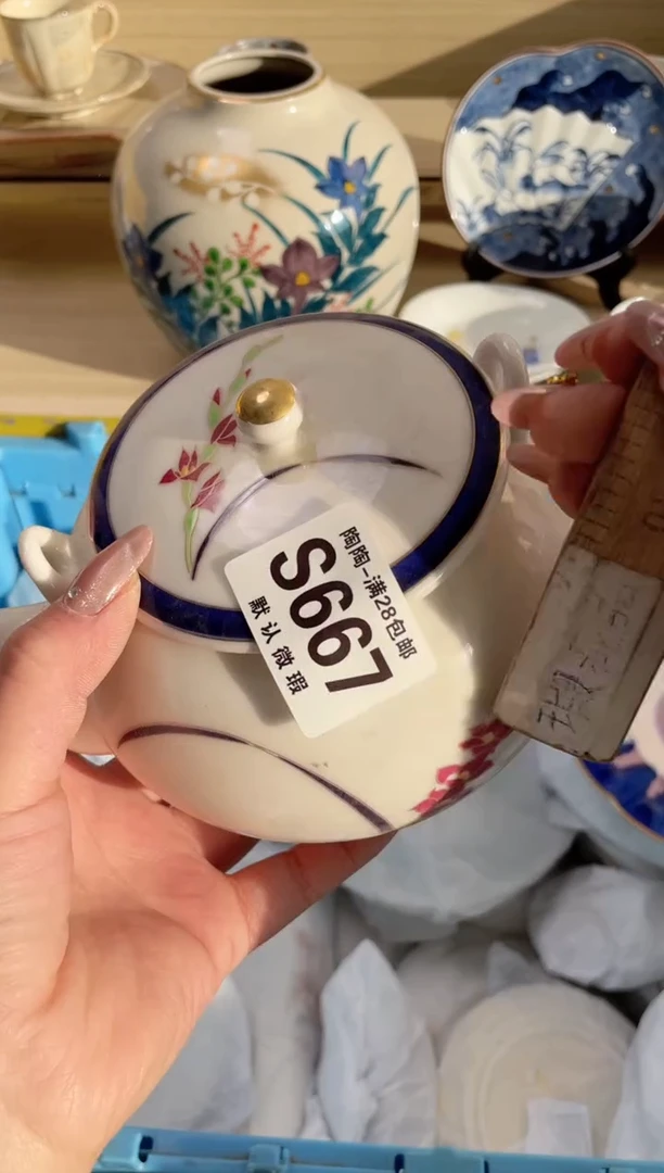 【闪购商品】杯瓷器瓷器瓷器瓷器S667