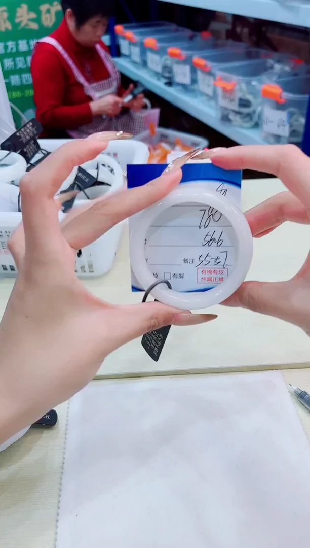 未镶嵌手镯和田玉12.31/91/56