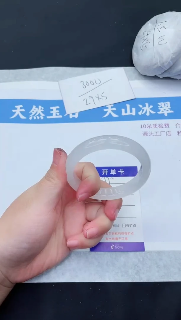 【闪购商品】石英质玉手镯未镶嵌B177-57+