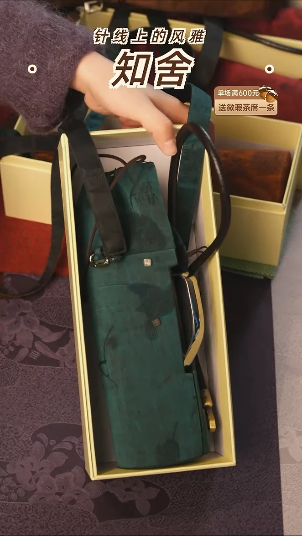 喜上眉梢传家壶袋············