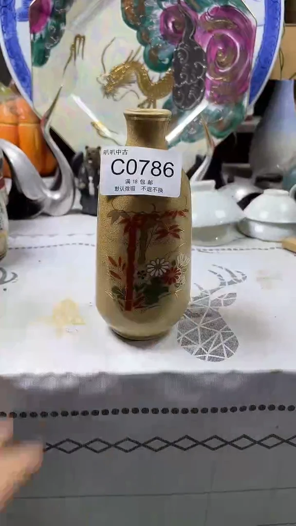 瓷片木*中古回流默认微瑕0786