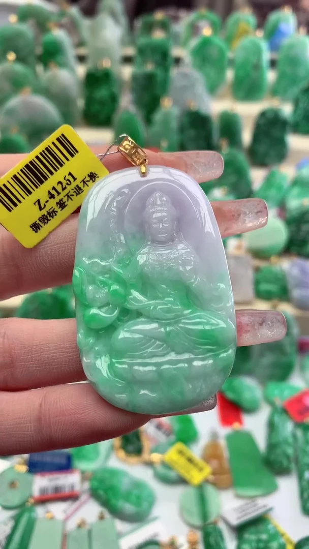 【闪购商品】翡翠颈饰18K金镶嵌挂件