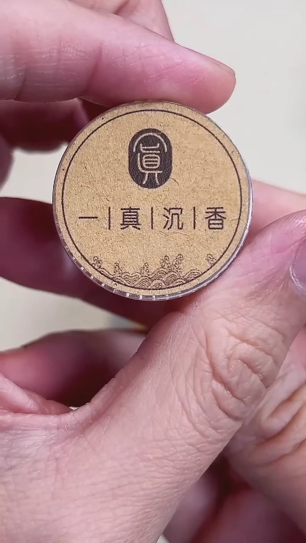 【闪购商品】崖柏土拨鼠崖柏土拨鼠1个