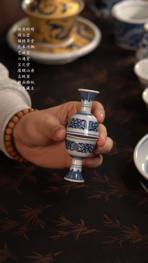 【闪购商品】杯快雪时晴青花花卉双钩小酒杯对杯