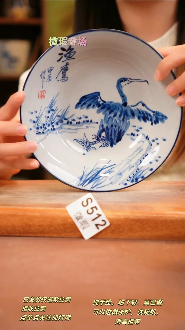 其他WS512陶然集器瓷器