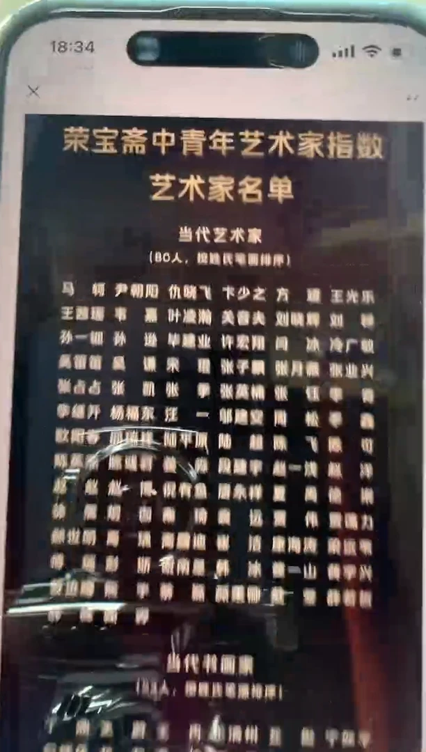 书法书法书法书法书法书法书法书法