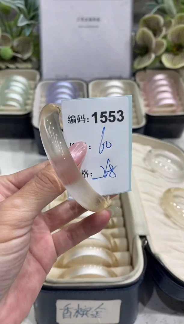 非金属无编码1553