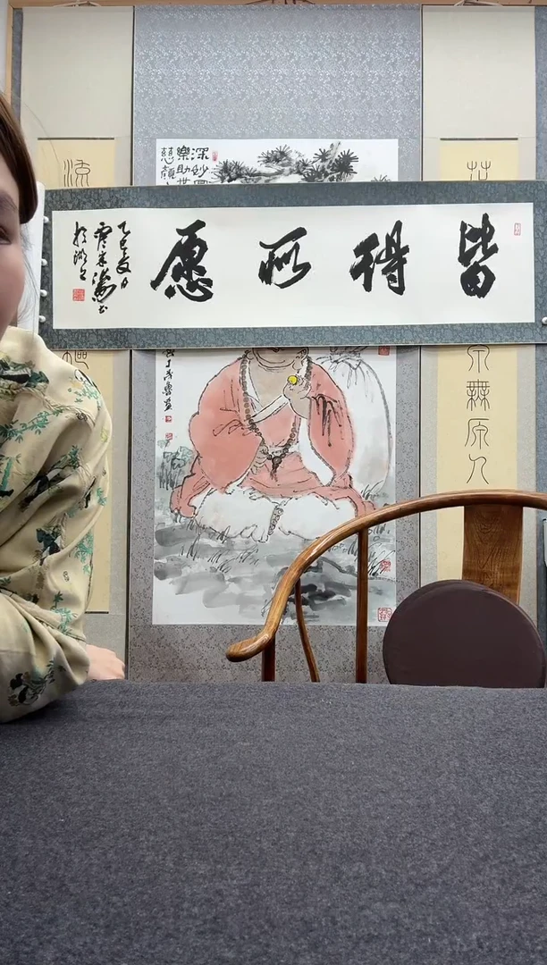 书法宋涛
