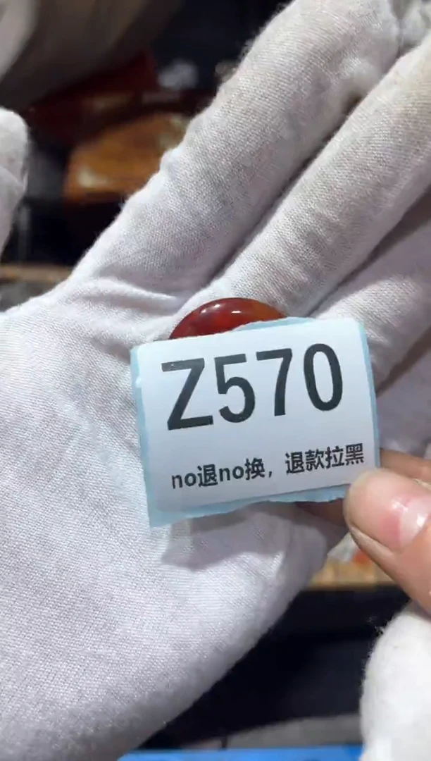 瓷片凌*东轩链接直播火爆火爆