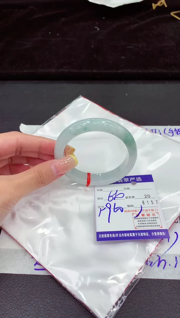 未镶嵌手镯翡翠111111111111