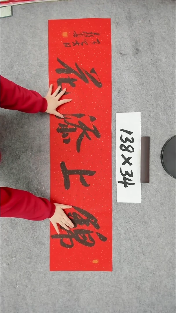书法吕老师书法作品