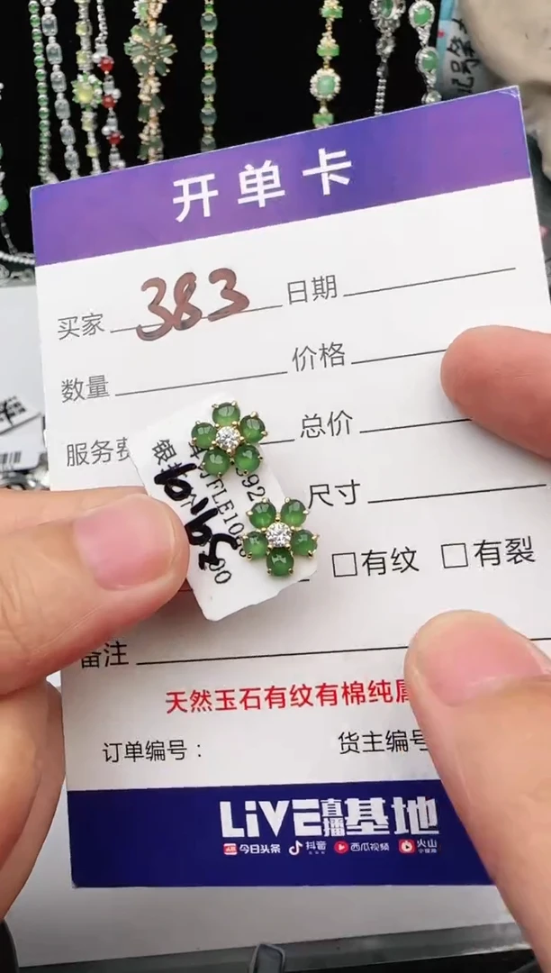 翡翠戒指银S925镶嵌1111