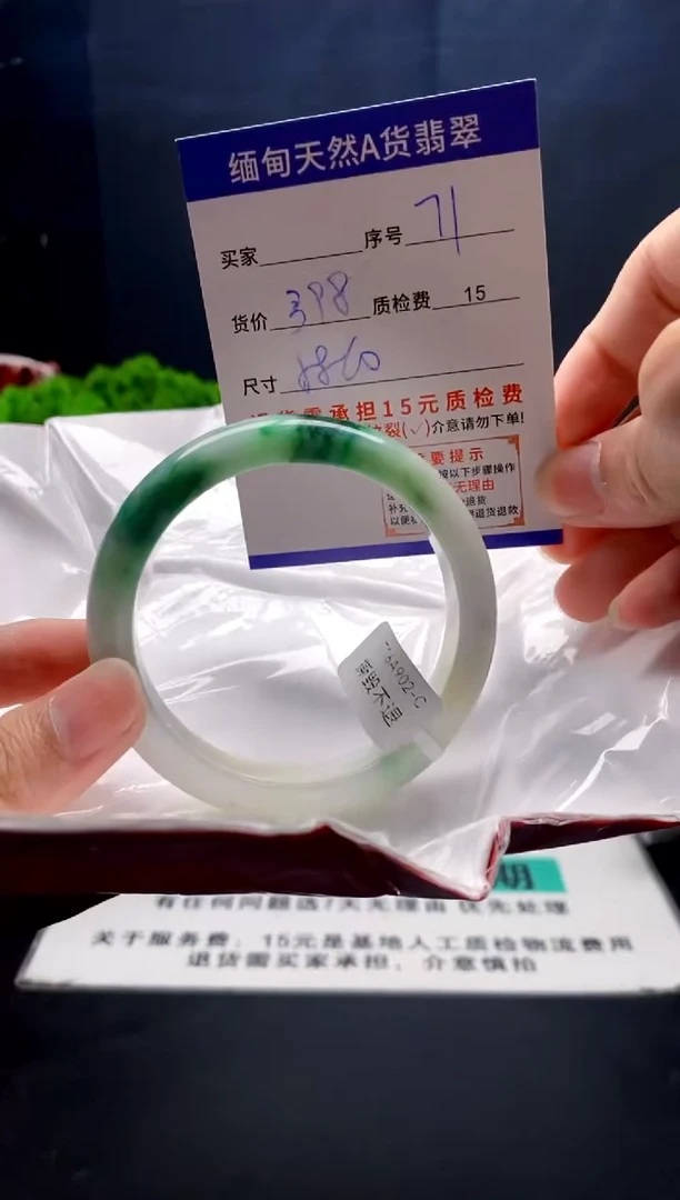 未镶嵌手镯翡翠71缅甸天然A货翡翠需包容瑕疵