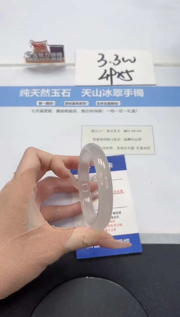【闪购商品】石英质玉手镯未镶嵌A380-58.8