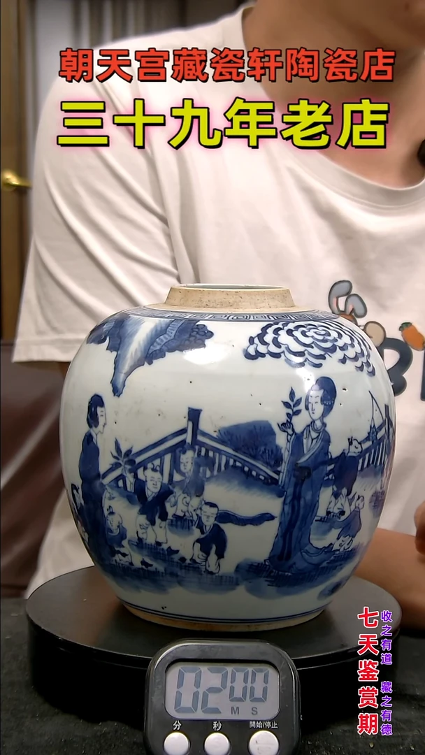 瓷片乡****）243254345345