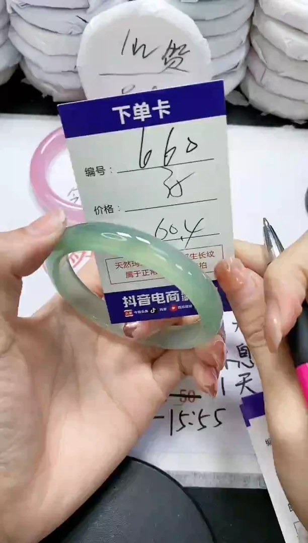 未镶嵌手镯玛瑙/玉髓660