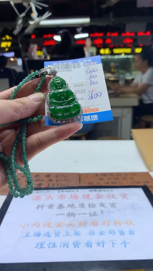 定制翡翠未镶嵌天然翡翠A货拍一发一
