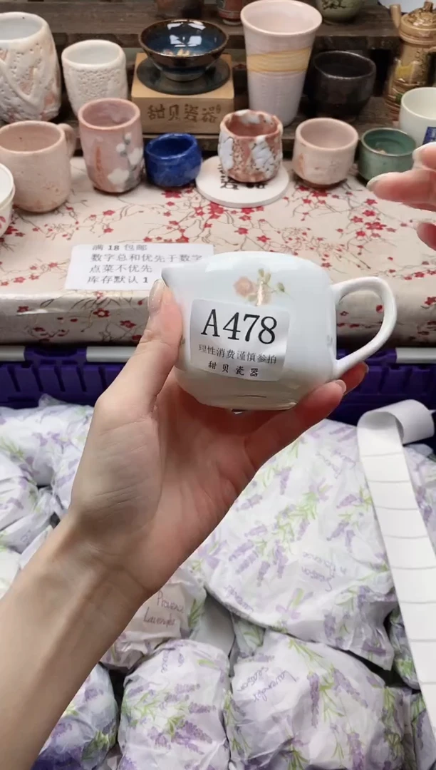 瓷片A*                A478