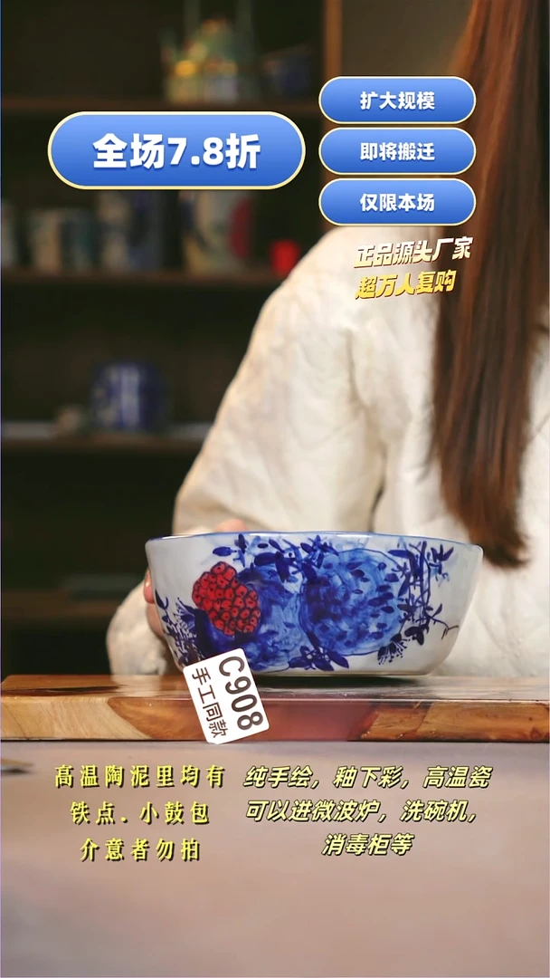 其他C908陶然集器瓷器