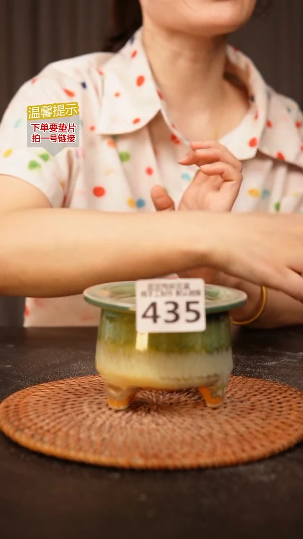瓷片435内口径约7-8  外高约7-8