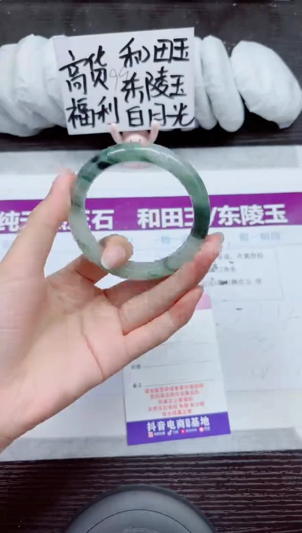 未镶嵌手镯石英质玉A249-56.57