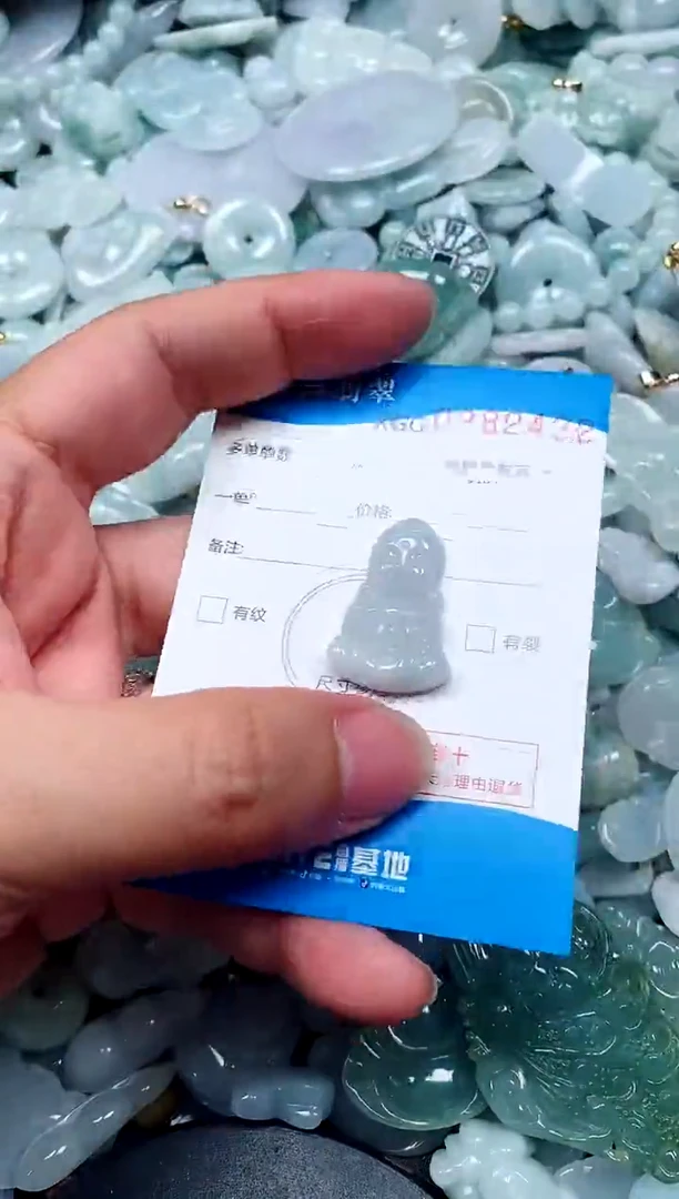 翡翠未镶嵌颈饰闪购商品280432