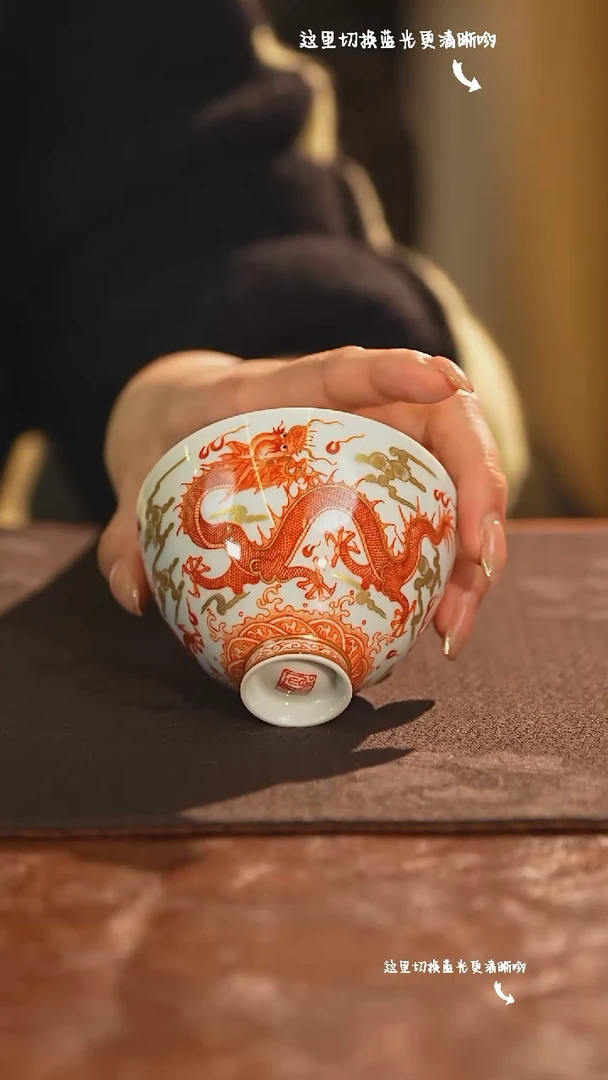 【闪购商品】九鸣瓷艺——溢珍堂专场