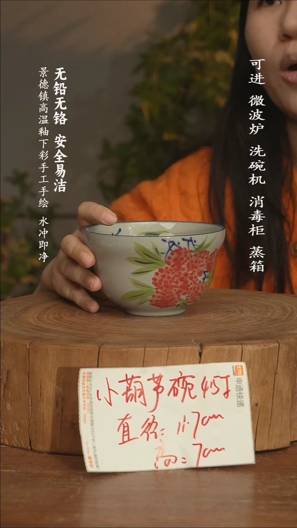 瓷景德镇高温瓷釉下彩手绘陶瓷