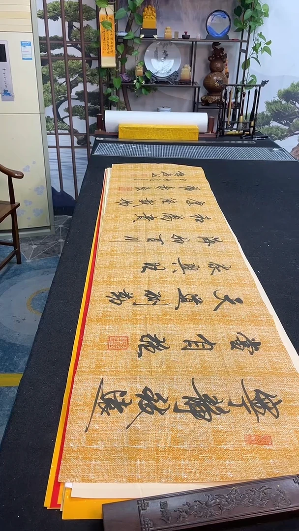 书法宁静致远当自强