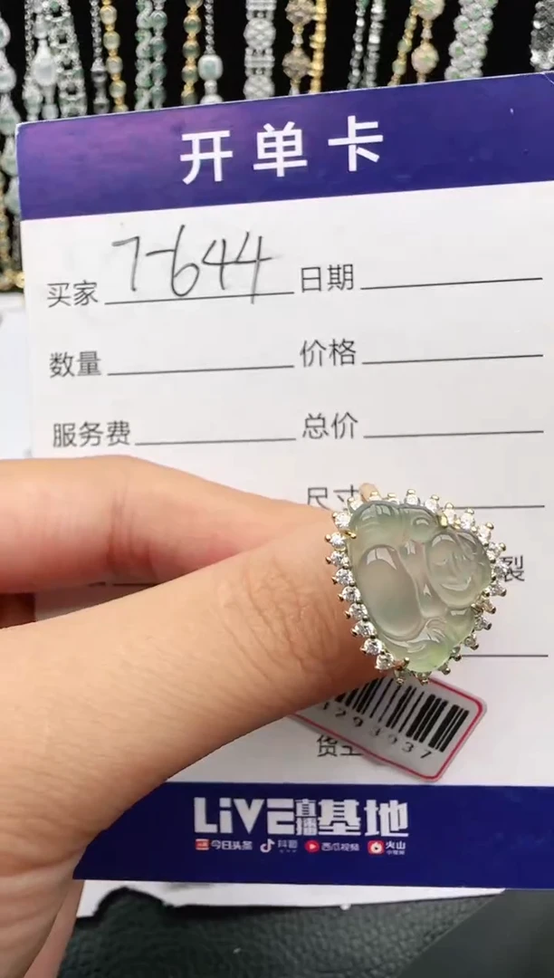 翡翠戒指银S925镶嵌2222
