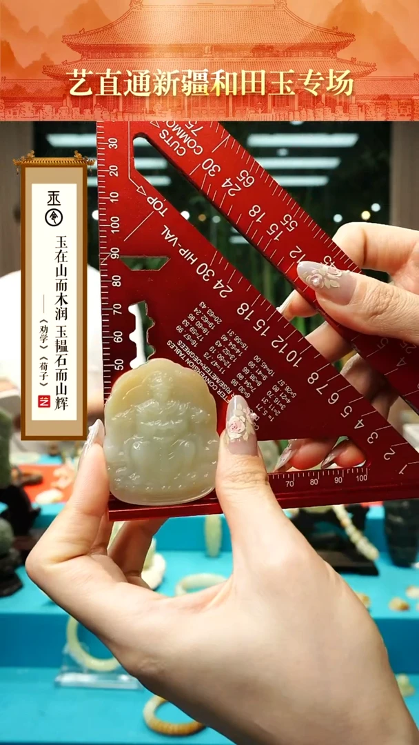 和田玉未镶嵌挂件闪购糖白五爷