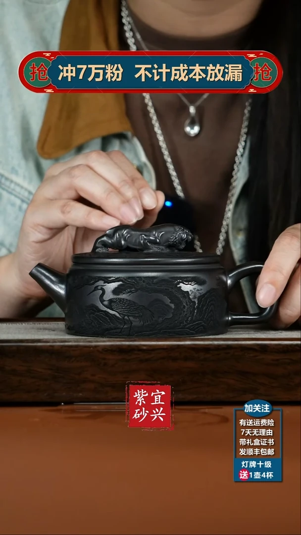 茶壶紫砂S级石黄卧虎藏龙260CC