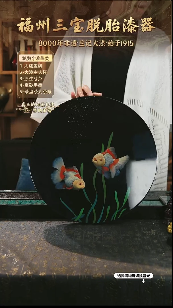 兰记手工漆器-一物一拍 以商品图片为主