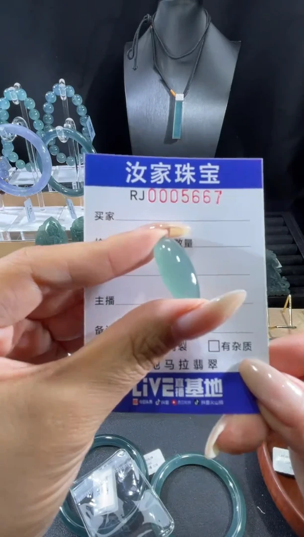未镶嵌定制翡翠定制产品不支持退换5667