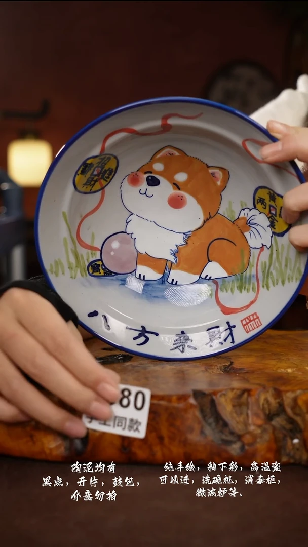 D380禾泥一器瓷器