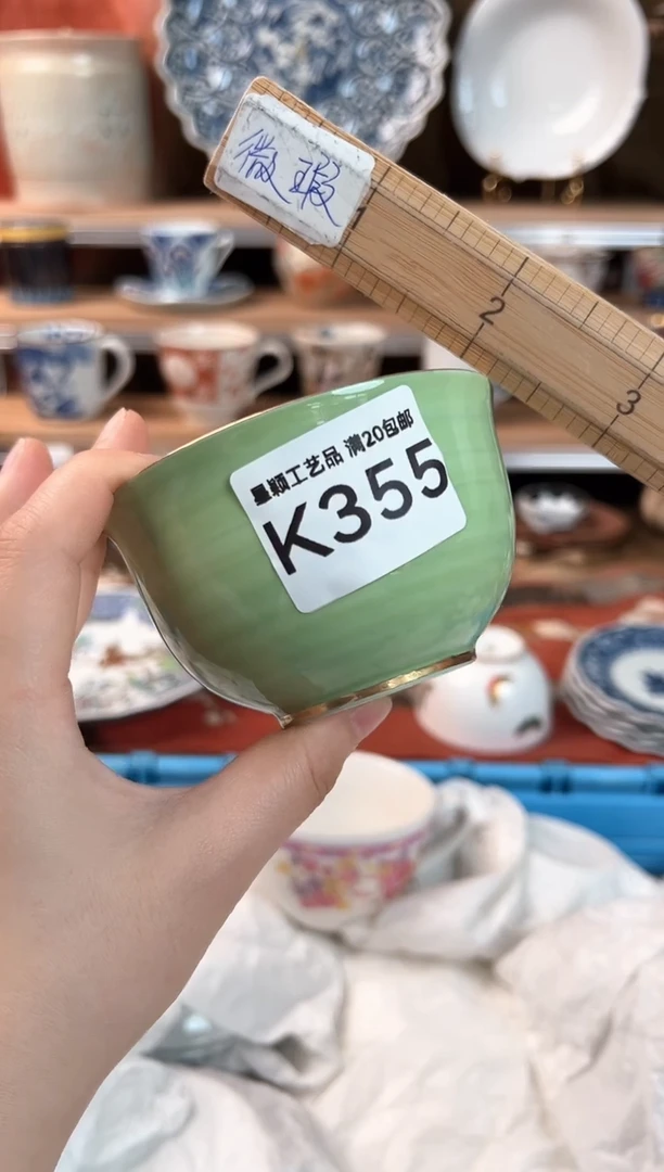 瓷片355k茶具 瓷器 默认微瑕