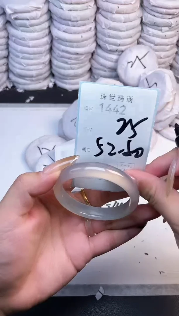 手镯玛瑙/玉髓未镶嵌1442