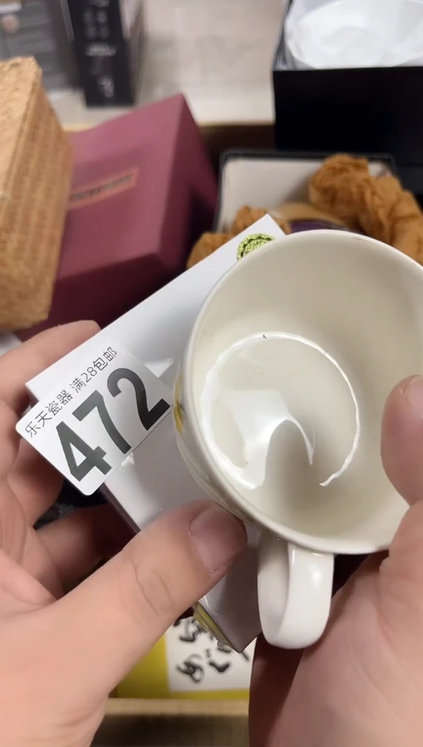 瓷潮*472定向 潮落定向 潮落