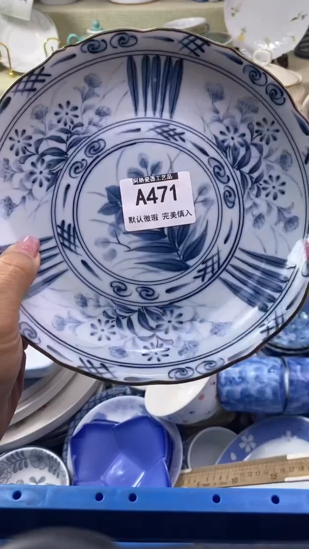 件轻****5瓷片 默认微瑕 完美慎入471