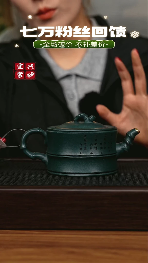 茶壶紫砂宜兴原矿 手工 紫砂壶