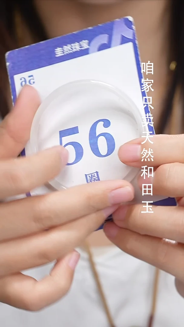 和田玉手镯未镶嵌080