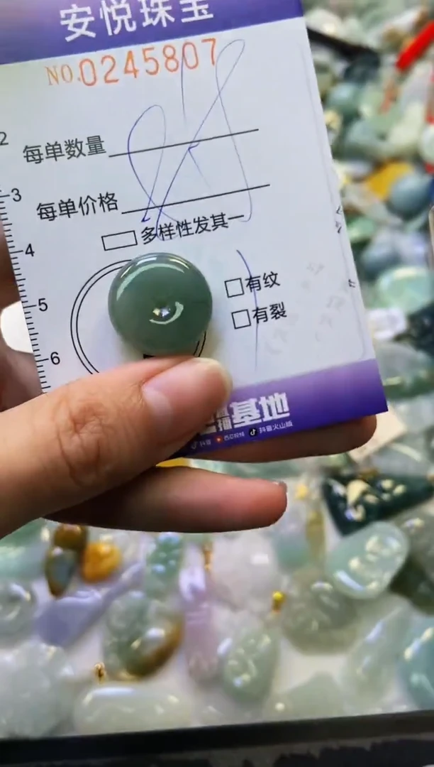 颈饰未镶嵌翡翠闪购0245807