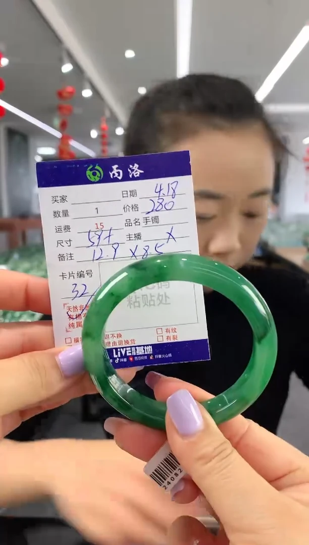 手镯石英质玉未镶嵌59+