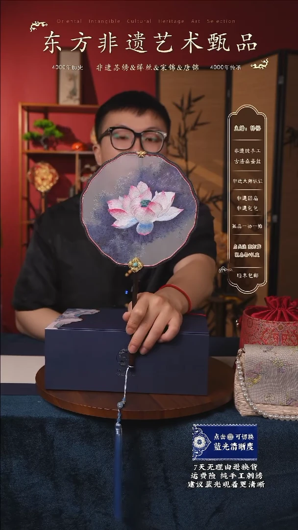 刺绣24【姚老师名作】非遗苏绣纯手工团扇