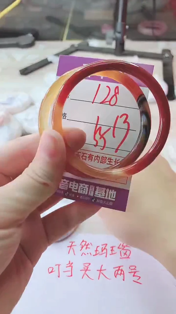 手镯玛瑙/玉髓未镶嵌128