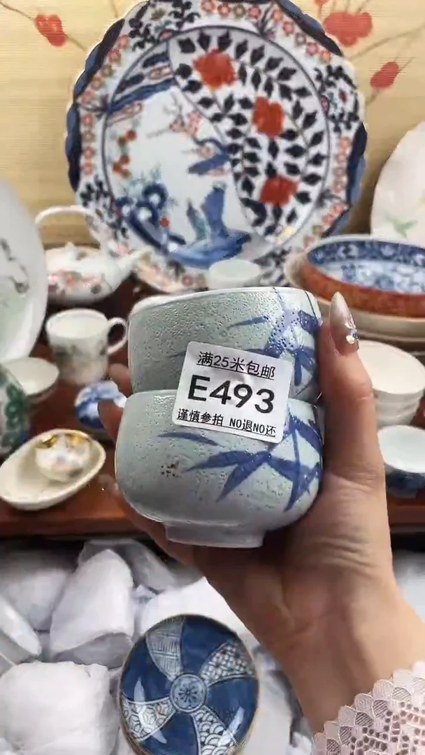 【闪购商品】e493==============