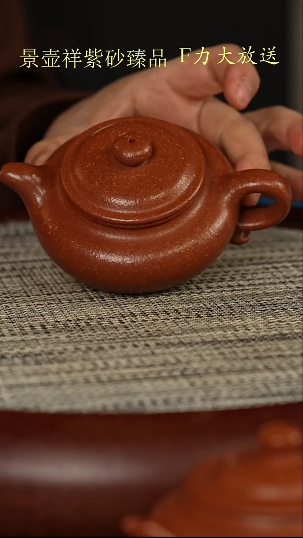 茶壶紫砂沉香降坡泥   仿古