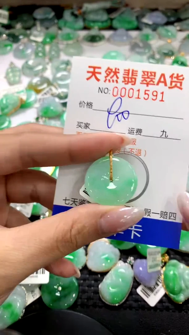 颈饰18K金镶嵌翡翠1111111111111111