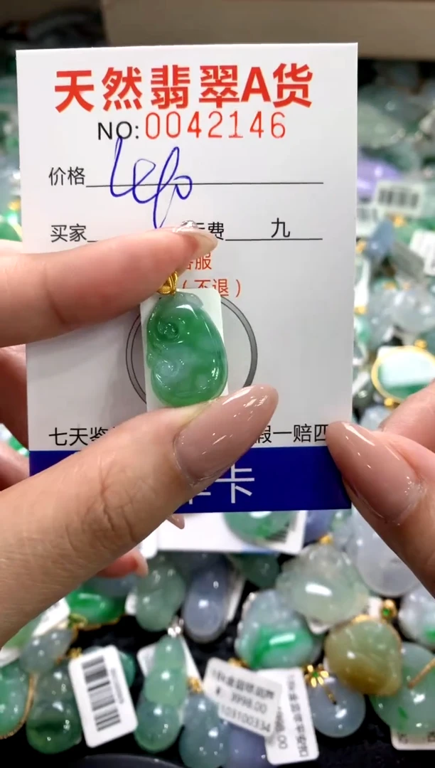 颈饰18K金镶嵌翡翠11111111