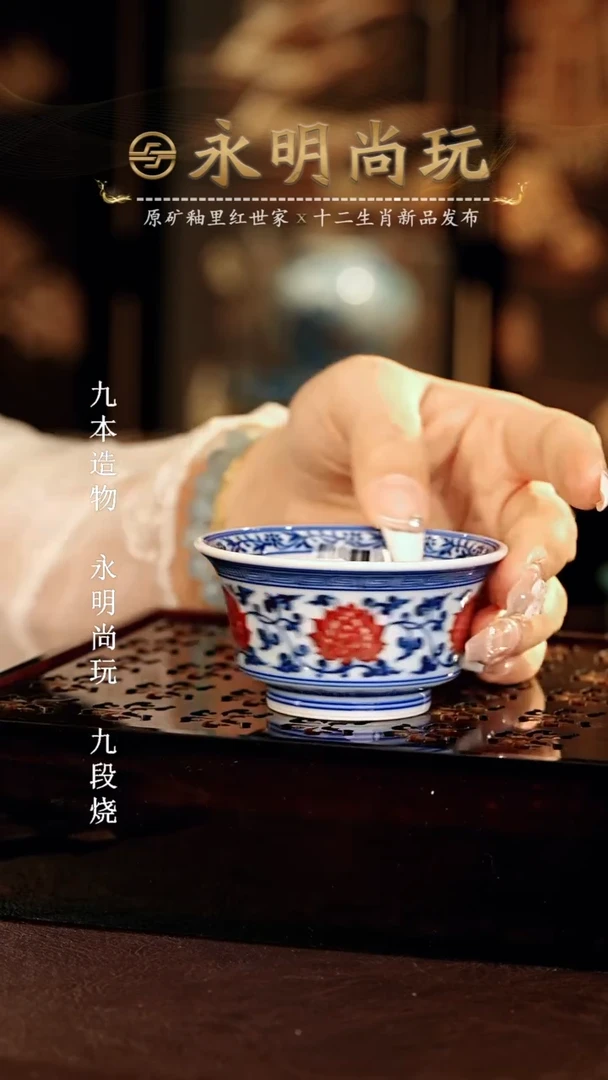 永明尚玩...........